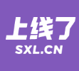 上线了
